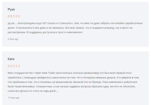 Отзівіcfd.main-view.trade