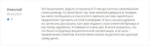 Отзывы Rayfin Corp