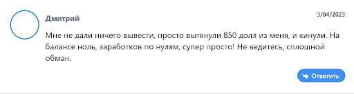 InvestProf