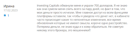 InvestingCapitals отзывы