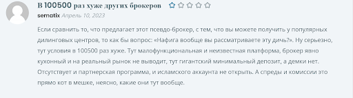 Развод Polus Investment Management Отзывы