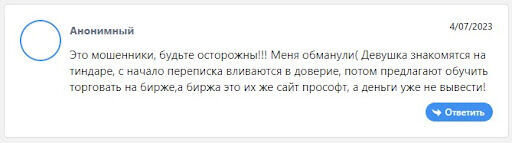 Отзывы на Rayfin Corp