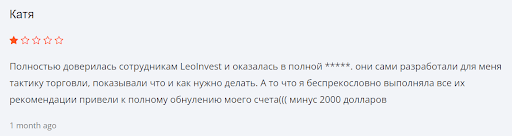 СКАМ LeoInvest отзывы