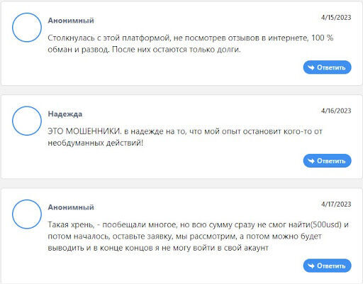 СКАМ Use Royal Отзыв