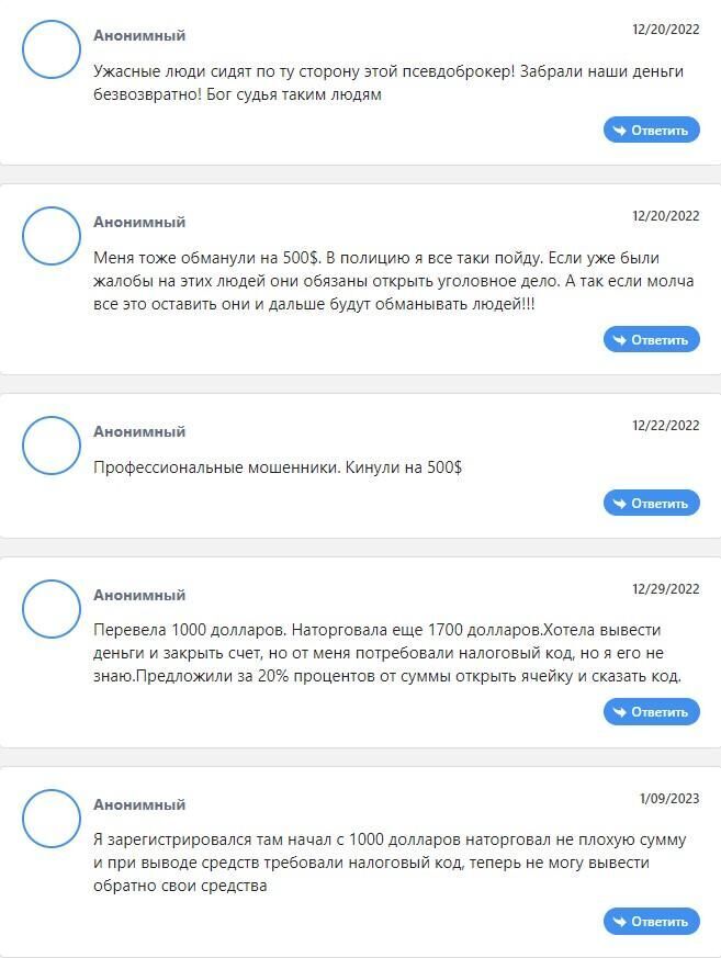 Jump World Limited отзывы