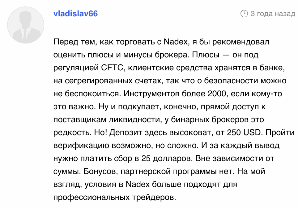 Nadex обзор
