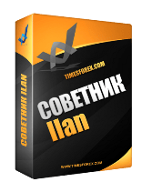 Ilan