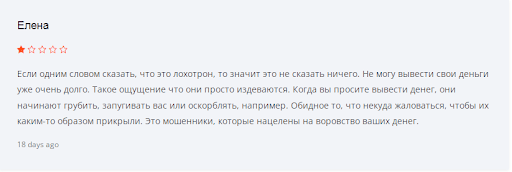 ProfiTrop – отзывы