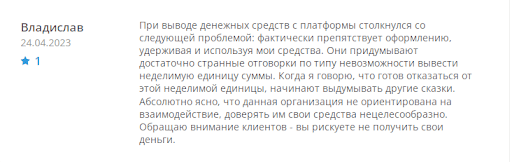 ITInvest отзывы