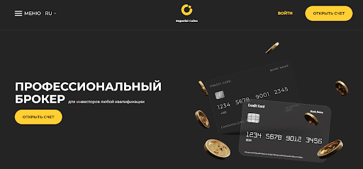 Imperial Coins