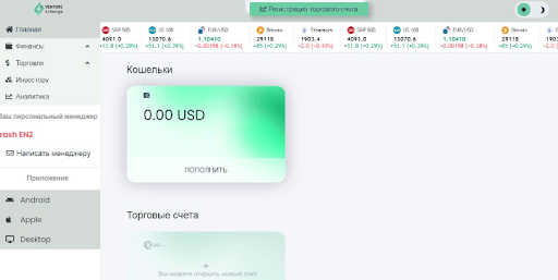Venture Xchange – отзывы пользователей 