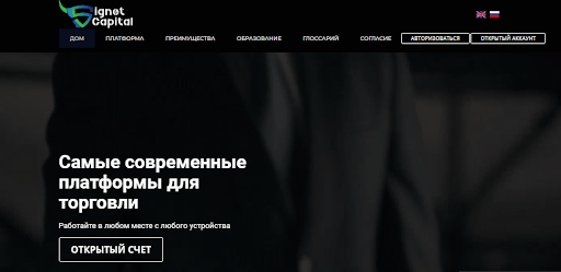 Signet Capital 
