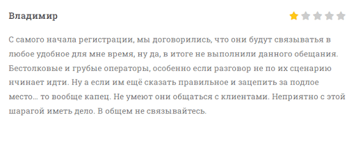 ITInvest отзыв