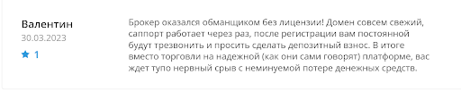 GasTrade: отзыв