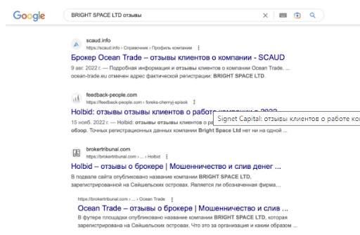 Signet Capital Обзор