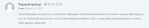 Отсутствует Time Markets