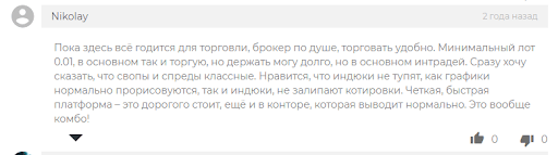 Vlom – отзывы