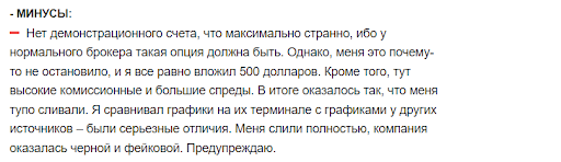 Celestial Brokers Отзывы
