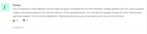 СКАМ Finance Solutions