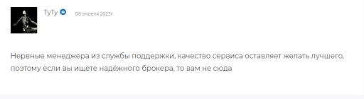 Ньютон Инвестиции Отзывы