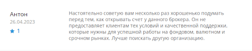 ITInvest развод