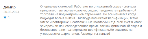 Отзывы Finance Services