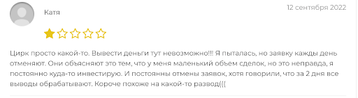 Фейковая контора Tradefx24 отзывы