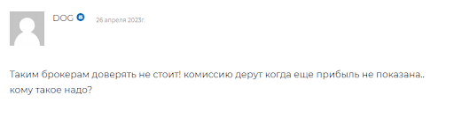 Развод Ньютон Инвестиции