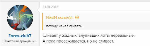 СКАМ о TFOT