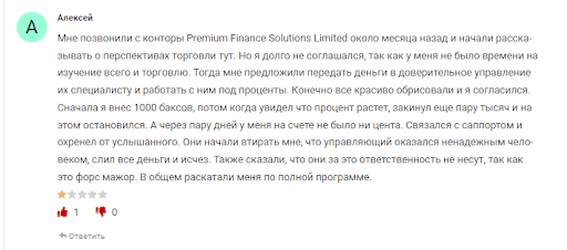Развод Finance Solutions
