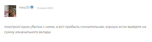 СКАМ Ньютон Инвестиции
