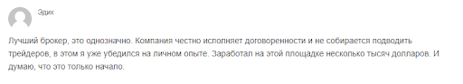 Falcon Group Отзывы
