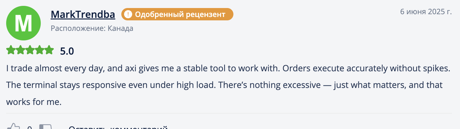 отзывы о Axi