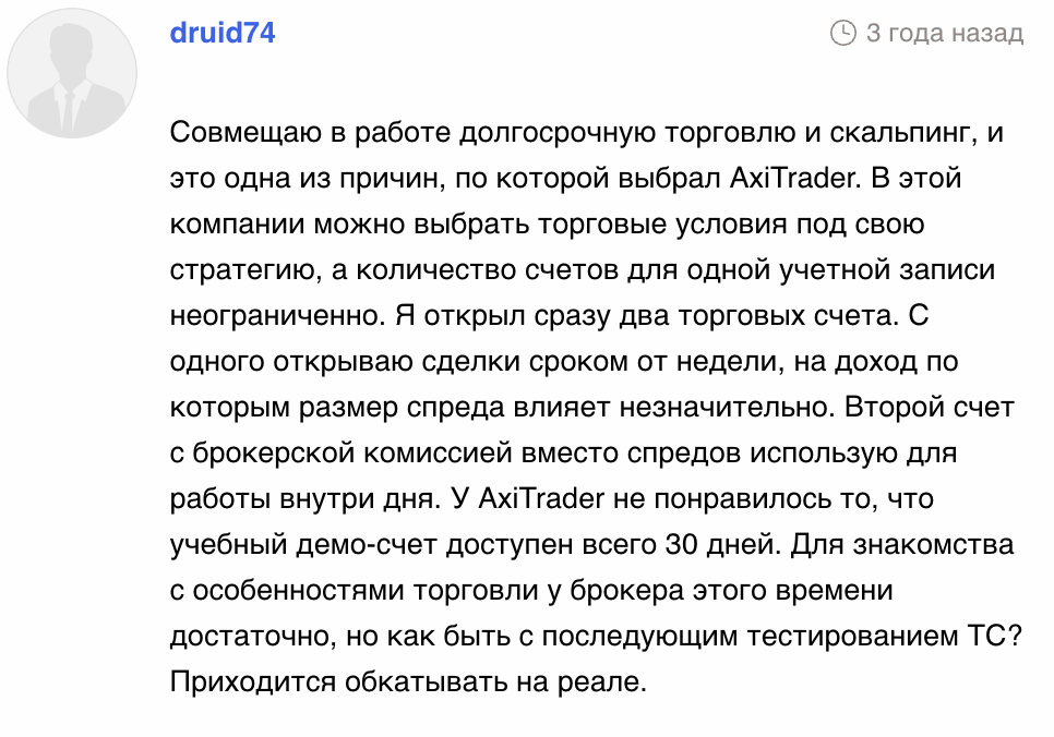 Axi отзывы людей