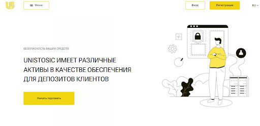 UniStosic – отзывы пользователей о посреднике