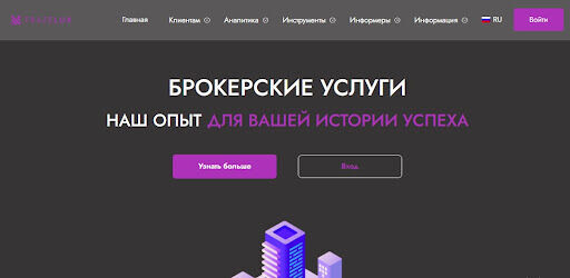 Обзор Trazelux 