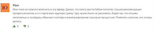 Swistrust Отзывы