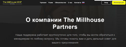 Millhouse Partners
