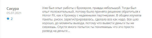 Honor FX Отзыв
