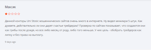 UniStosic – отзыв