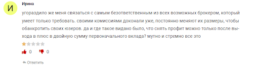 Intelligent Invest отзывы