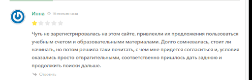 Kana Capitals развод