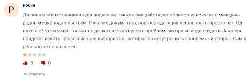Tradestrike Отзывы