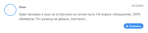 Отзывы Bilmar CG