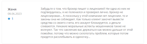 DallXISH Отзывы