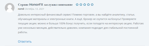 Отзывы HonorFX
