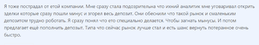 СКАМ Swistrust