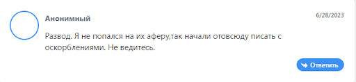 Отзыв Bilmar CG