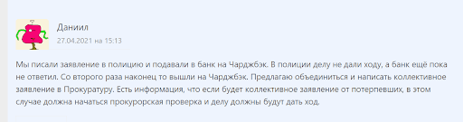 Кидала Брокер Kingdom Futures Limited