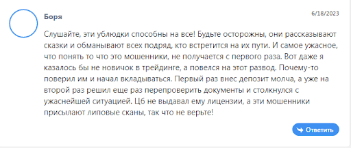 Omers Finance Отзыв